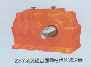 ZSY系列硬齒面圓柱齒輪減速機